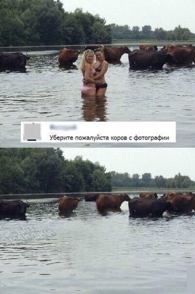 _ уберите пажалуйаа Фотграоии