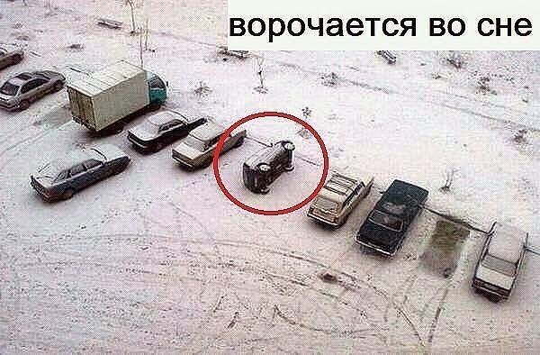 ВОРОЧЭЭТСЯ ВО сне зн _