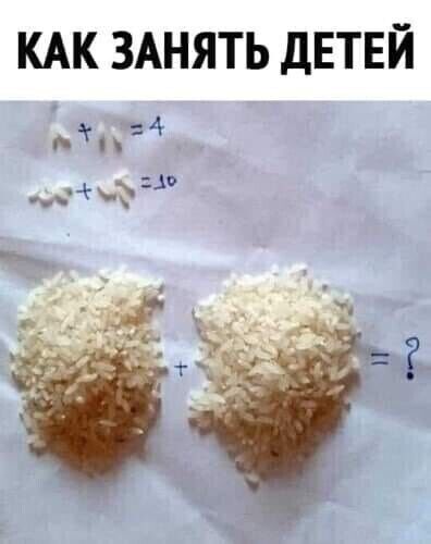 КАК ЗАНЯТЬ ДЕТЕЙ