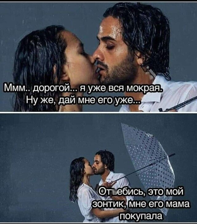 _ ЗЁИСЬ этом гон нти кЫне его Мама в покупалЁд