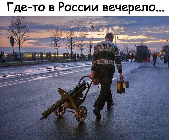 Где то в России вечерепо Р 1