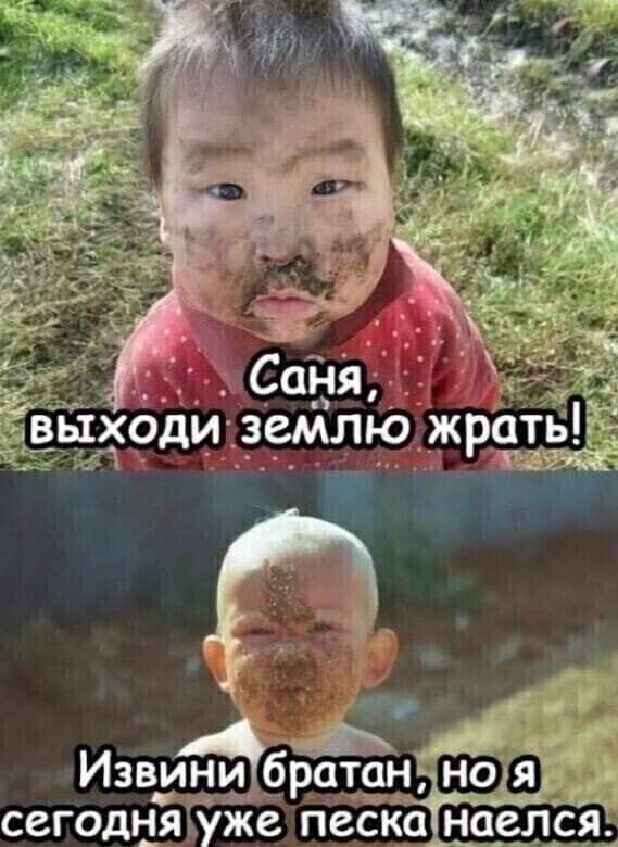 _ сова 333 9 и __з_амлюжРдТЬ ПГ Извини брату но я сегодцяЁіже песка наелся