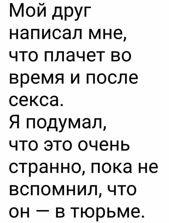 Почему во время секса некоторые плачут: причины повышенной эмоциональности в постели