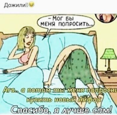 Дожипи и