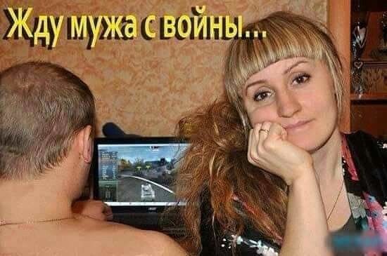 муже ЕФЙНЬ