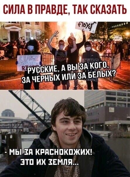 СИЛА В ПРАВДЕ ТАК СКАЗАТЬ вкйів А выЁаА каг _ _зд чит млад АБЕП МЫ ЗА КРПЕНПКПЖИХ ЭТП ИХ ЗЕМЛЯ