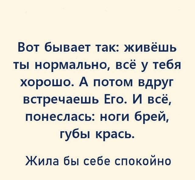 Вот так бывает в жизни кухня