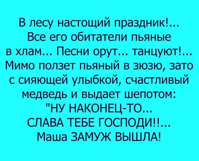 5щ имевшим ватин тутт тттмнйвщшо сжптй ит ШНДФНЕНО отошли 3АМУЖ