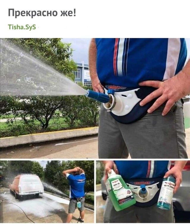 Прекрасно же ТіЬау