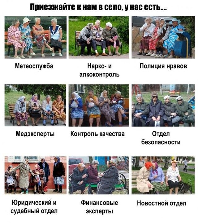 ПИЕЗЖЕЙТЕ нам В БЕЛ 80 есть Метеослужба аПКОКОНТПОЛЬ Медзксперты Контроль качества Отдел Юридический и Финансовые Новостной отдвп судебный птдеп эксперты