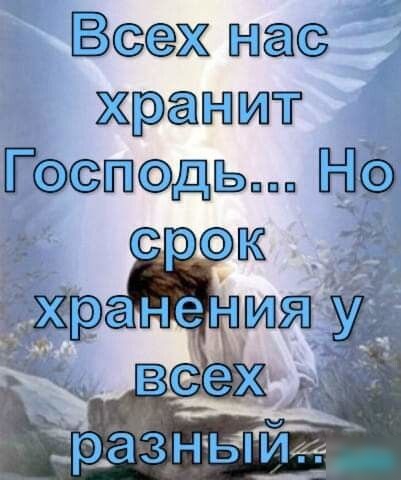 ж ХТ Гдьпи _разнь ий