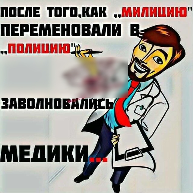 ПШШЕ тащили ПЕРЕМЕНПШШИ 771