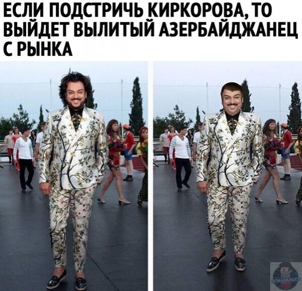 ЕСЛ_И ПОДСГРИЧЬ _ИРКОРОВА ТО ВЫЙДЕТ ВЫЛИТЫЙ АЗЕРБАЙДЖАНЕЦ С РЫНКА