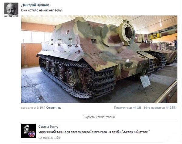 дм луч от хмелоив не ты _ от ш со серега за Укршитчй ышкаппкшйстгвгазапз тубы жиыч