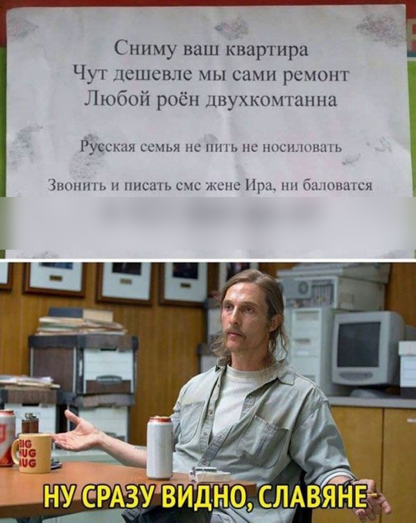 Й ак Сниму ваш квартира Чут дешевле мы сами ремонт Любой роён двух комтанна Русская ссчъя нс пппь нс ппсхыпшпь ішпппь и писать смс жспс При пп біщзшся Ъ