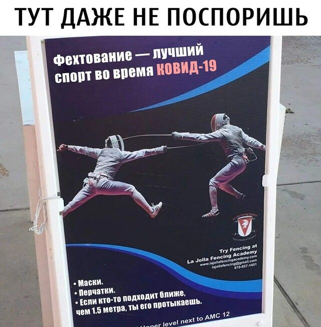 ТУ ДАЖЕ НЕ ПОСПОРИШЬ Фвктпваиив лучший ШШШ во впемп ВИА 19 ПШ Если пни ш пили дик пиши чт 5 нии ип пшыипшь щм мы и комбо п