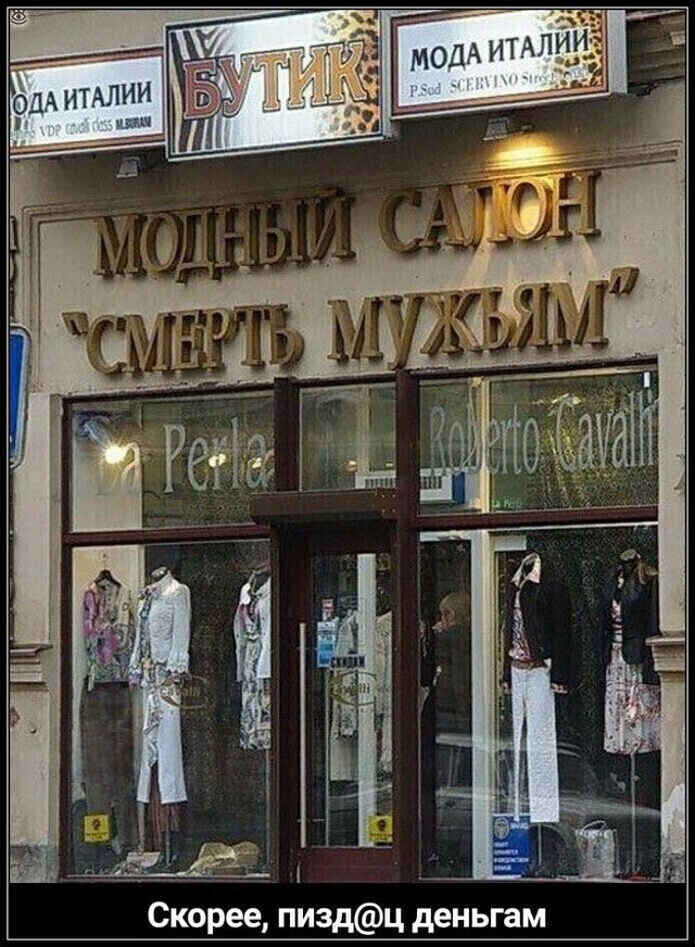 і издц деньгам Скорее п