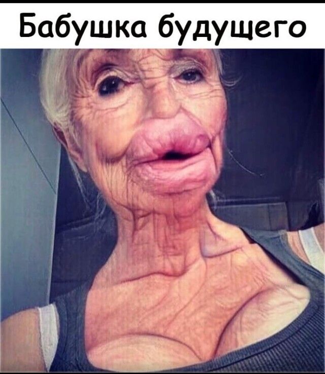 его ка будущ Беби Юг ТЗ