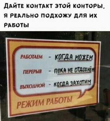 ддйтв контакт этой конторы я реально подхожу для их РАБОТЫ питии к пита шмота выходили _
