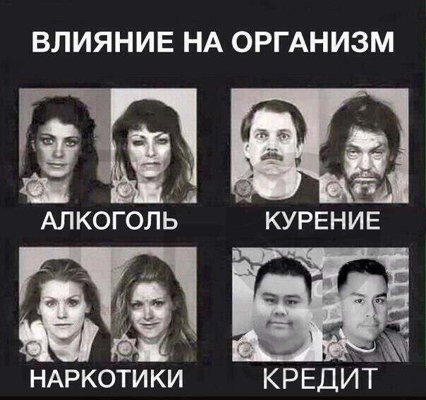 ВЛИЯНИЕ НА ОРГАНИЗМ НАРКОТИКИ КРЕМИТ