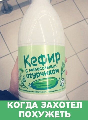 КОГДА эдхотвл похужвть
