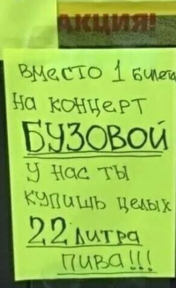 9370 і БЧШЩ Но КОсЩеРТ КЁЖШЩЬ цщых Пщьсх Щ