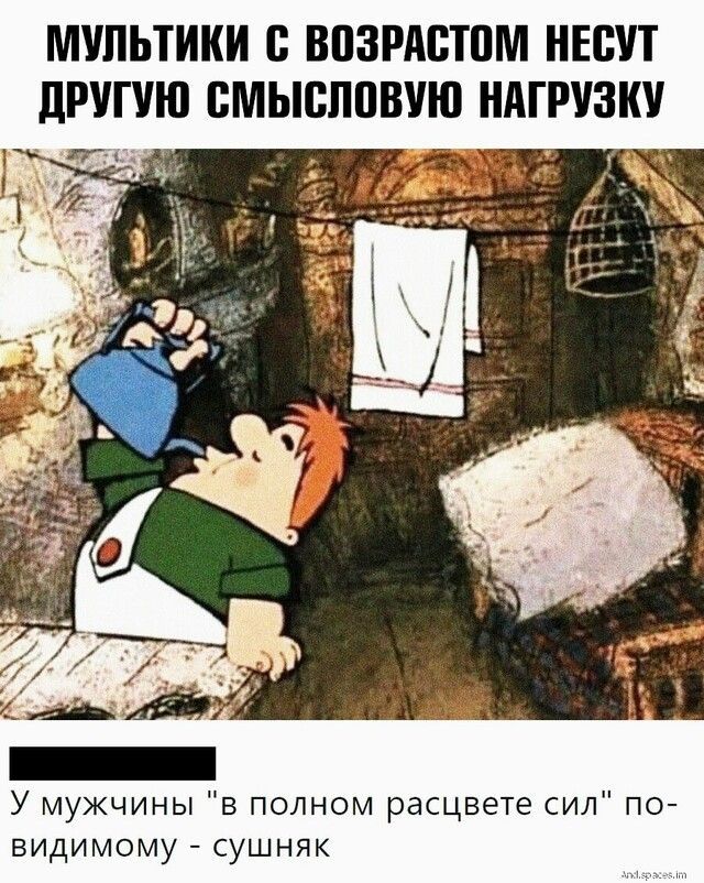 МУЛЬТИК С ВПЗРАБТПМ НЕСУТ ЦРУГУЮ БМЫВЛПВУЮ НАГРУЗКУ У мужчины в полном расцвете сил по видимому сушняк