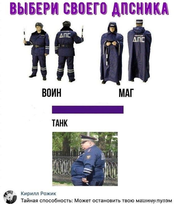 ЫБЕРИ ВИЕПШ ДПБИИ ЁЁ ВПИН ТАНК д Кирилл Режик Тайная способность может остановить твою Маззи квадюм