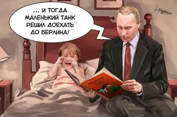 И ТОГДА МААЕНЬКИЙ ТАНК РЕШИА ДОЕХАТЬ АО БЕРАИНА