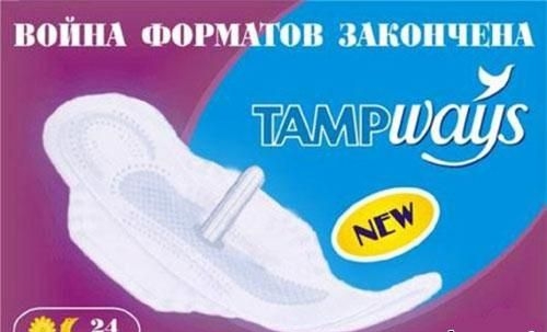 _тЁЦ Ь ППЛ ПШ