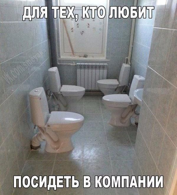 посидеть въікомпднийд