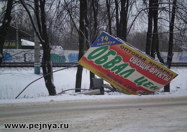 Апмшре1пуагц
