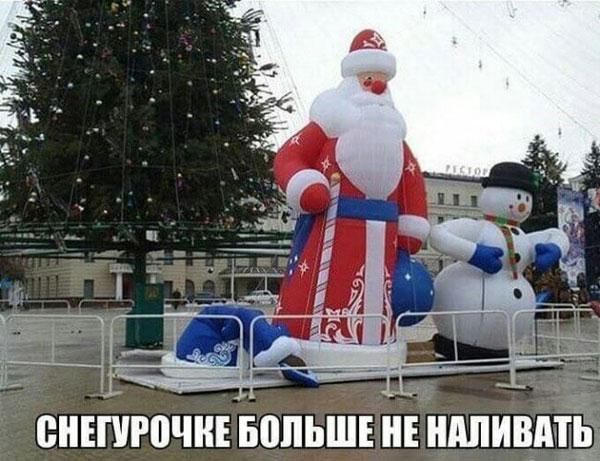 СНЕПРЁЧВЕ БЁПЪШЕ Е ШИВПЁ