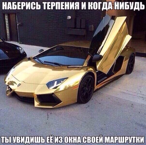 НАБЕРИВЬ ТЕРПЕШШ И ВЩЁШБШЬ