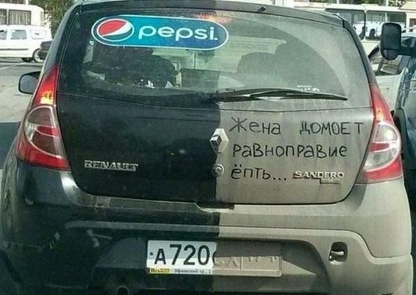 Жана привет ВнопРаБме