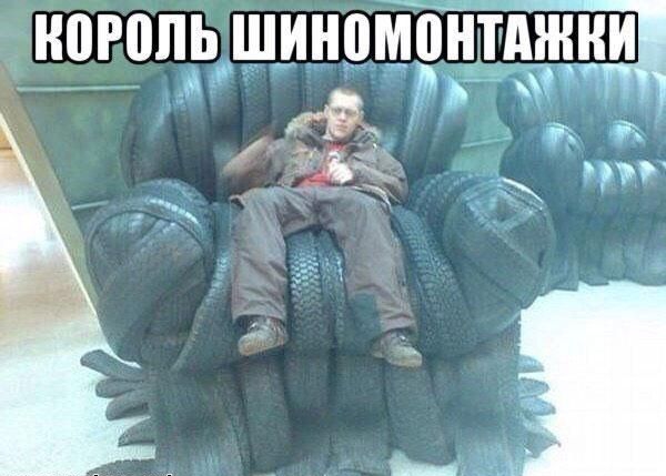 _НПРППЬ ШИНОМОНТАЖ НИ