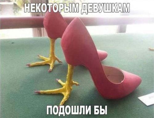ПОДОШЛИ БЫ
