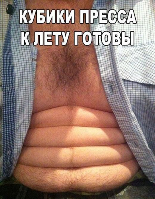 йувики пр
