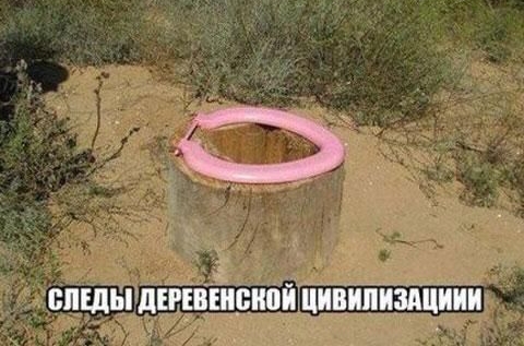 СЛЕДЫ ЦЕРЕВШБИЁЙЩИВЙЙИЗЦПИИ