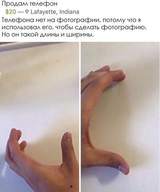 Продам теАефон 330 _агауепе іпбпапа ТеАефонс нет на фотографии потому что я испомловсм его чтобы САеАОТЬ фотографию Но он такой Шины и ширины