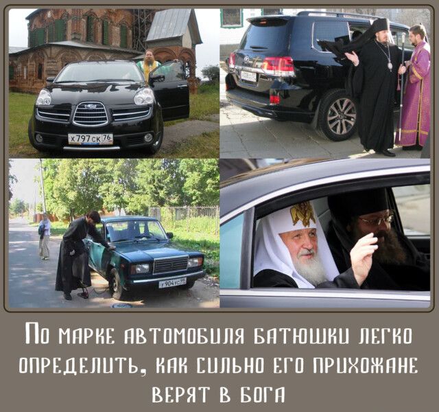ПП ППРКЕ ПВТПППБЦЛЯ БдТі ПШНН ЛЕГНП ППРЕДЕЛНТЬ КПН ШПЫШ ЕГП ПРНКПЖПНЕ ВЕРЯТ В БПГП