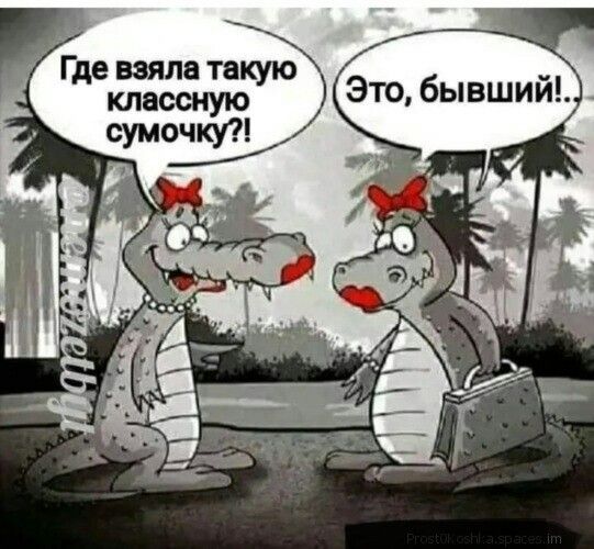 гдеЁЁЁЁНЁКУю Эюбывший сумочку _ 7 _