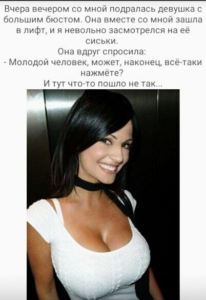 Вчера ппчмпм гг мнс подітппсь пспупшп бонимбштим мы и нниф инчшньди тмнмто синью Онд вдруг стропила Молодщщеппвэк т маконец вт таки ажмггс и по г нощно тк