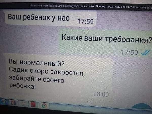 1759 Какие ваши требования 7759 47