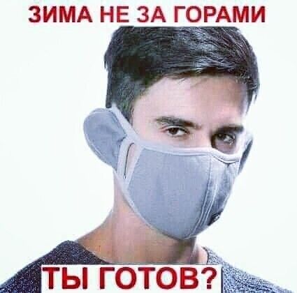ЗИМА НЕ ЗА ГОРАМИ