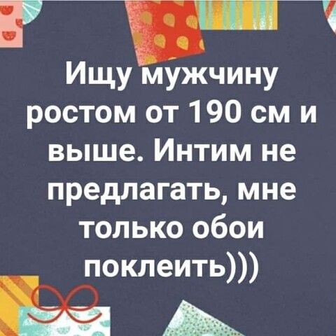 7627 объявлений · Женщина ищет мужчину