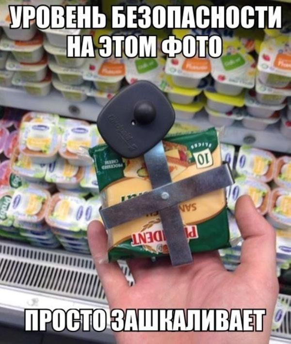 _ Раста ЗАШШИВПП