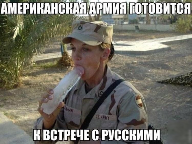 гоф АМЕРИКАНВНДДАРМИП 01 ВИТВП _ ВВЩЕЧЕ РУССКИМ