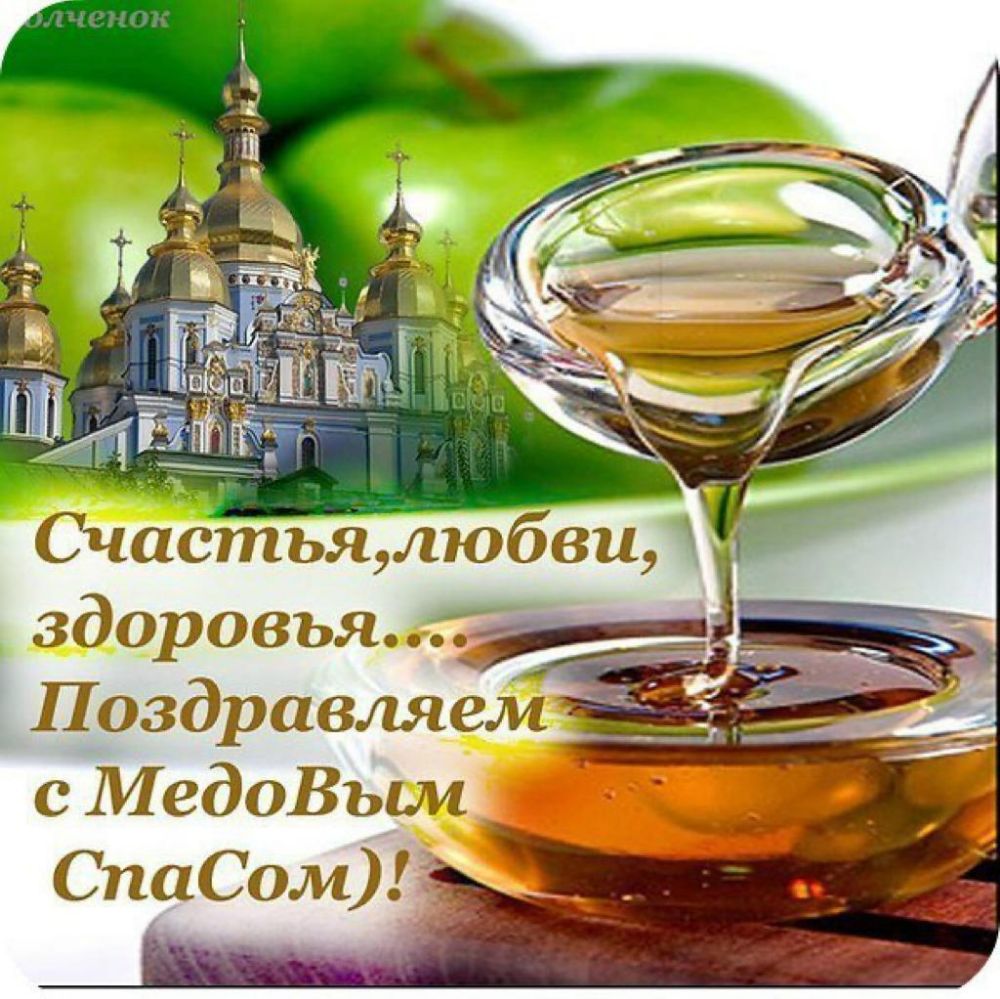 здоровьяатг _