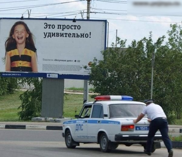 Это просто удивительно
